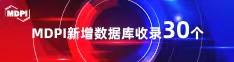 骚逼喷水视频我来了啊?喜报 | 11月，30个期刊被数据库收录！